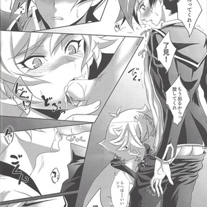 [Neo Wing (Saika)] Illegal messiah – Yu-Gi-Oh! VRAINS dj [JP] – Gay Manga sex 17