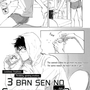 [KYOYAMA Atsuki] 3 Ban Sen no Campanella (update c.5) [Eng] – Gay Manga sex 34
