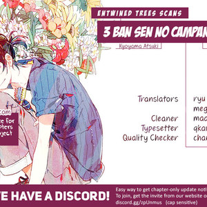 [KYOYAMA Atsuki] 3 Ban Sen no Campanella (update c.5) [Eng] – Gay Manga sex 92