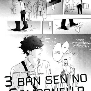 [KYOYAMA Atsuki] 3 Ban Sen no Campanella (update c.5) [Eng] – Gay Manga sex 95