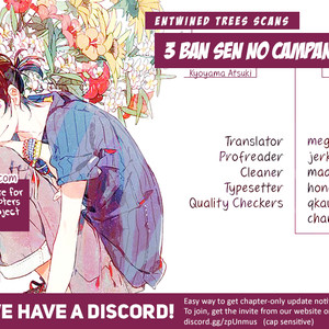 [KYOYAMA Atsuki] 3 Ban Sen no Campanella (update c.5) [Eng] – Gay Manga sex 160