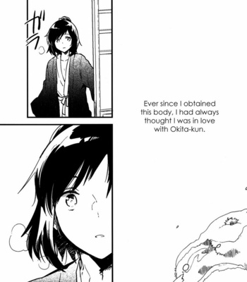 [Adhere] Yuki ha Damaru – Touken Ranbu dj [Eng] – Gay Manga sex 2