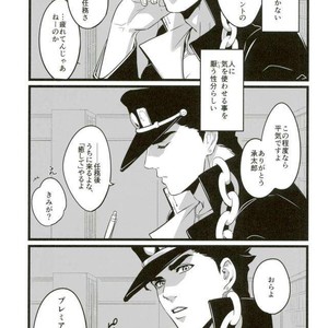 [Ondo (Nurunuru)] Ore o tsuitachi sukini shite ī-ken – JoJo dj [JP] – Gay Manga sex 2
