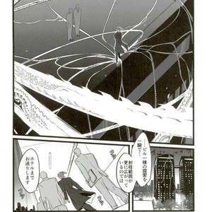 [Ondo (Nurunuru)] Ore o tsuitachi sukini shite ī-ken – JoJo dj [JP] – Gay Manga sex 3