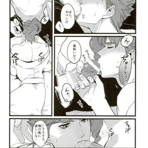 [Ondo (Nurunuru)] Ore o tsuitachi sukini shite ī-ken – JoJo dj [JP] – Gay Manga sex 10
