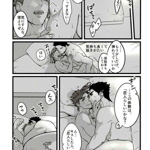 [Ondo (Nurunuru)] Ore o tsuitachi sukini shite ī-ken – JoJo dj [JP] – Gay Manga sex 23