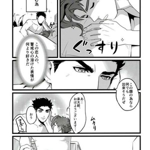 [Ondo (Nurunuru)] Ore o tsuitachi sukini shite ī-ken – JoJo dj [JP] – Gay Manga sex 25