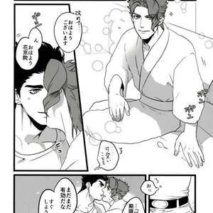 [Ondo (Nurunuru)] Ore o tsuitachi sukini shite ī-ken – JoJo dj [JP] – Gay Manga sex 26