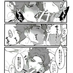 [Ondo (Nurunuru)] Ore o tsuitachi sukini shite ī-ken – JoJo dj [JP] – Gay Manga sex 28