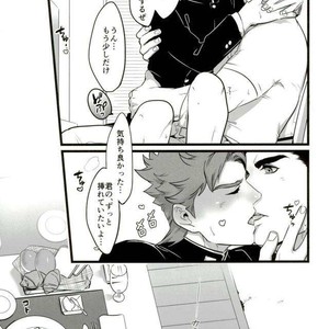 [Ondo (Nurunuru)] Ore o tsuitachi sukini shite ī-ken – JoJo dj [JP] – Gay Manga sex 33