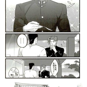 [Ondo (Nurunuru)] Ore o tsuitachi sukini shite ī-ken – JoJo dj [JP] – Gay Manga sex 34