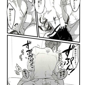 [Ondo (Nurunuru)] Ore o tsuitachi sukini shite ī-ken – JoJo dj [JP] – Gay Manga sex 37