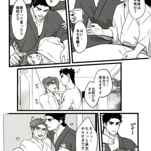 [Ondo (Nurunuru)] Ore o tsuitachi sukini shite ī-ken – JoJo dj [JP] – Gay Manga sex 44
