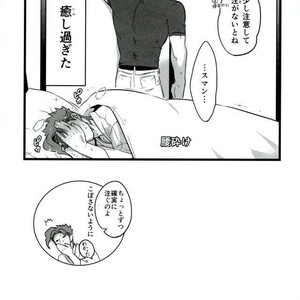 [Ondo (Nurunuru)] Ore o tsuitachi sukini shite ī-ken – JoJo dj [JP] – Gay Manga sex 49
