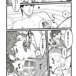 [Ondo (Nurunuru)] Ore o tsuitachi sukini shite ī-ken – JoJo dj [JP] – Gay Manga sex 51