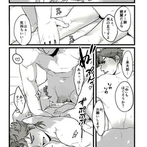 [Ondo (Nurunuru)] Ore o tsuitachi sukini shite ī-ken – JoJo dj [JP] – Gay Manga sex 52
