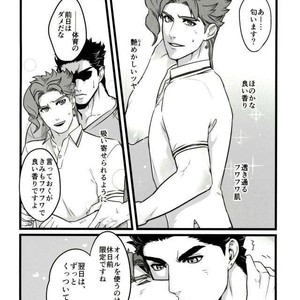 [Ondo (Nurunuru)] Ore o tsuitachi sukini shite ī-ken – JoJo dj [JP] – Gay Manga sex 54