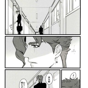 [Ondo (Nurunuru)] Ore o tsuitachi sukini shite ī-ken – JoJo dj [JP] – Gay Manga sex 56
