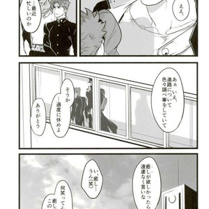 [Ondo (Nurunuru)] Ore o tsuitachi sukini shite ī-ken – JoJo dj [JP] – Gay Manga sex 57
