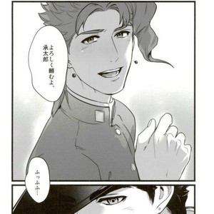 [Ondo (Nurunuru)] Ore o tsuitachi sukini shite ī-ken – JoJo dj [JP] – Gay Manga sex 58