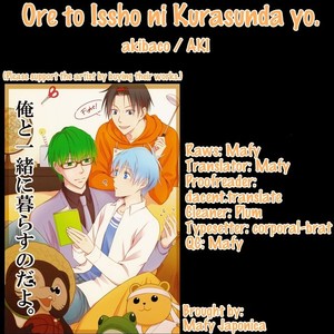 Gay Manga - [akibaco/ AKI] Kuroko no Basket dj – Ore to Issho ni Kurasunda yo. [Eng] – Gay Manga