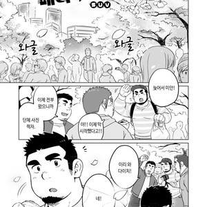 [SUVWAVE (SUV)] Gachimuchi Paradox [kr] – Gay Manga sex 2