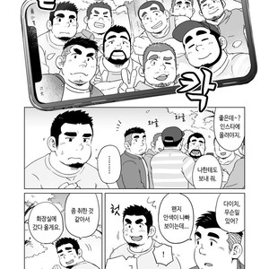 [SUVWAVE (SUV)] Gachimuchi Paradox [kr] – Gay Manga sex 3
