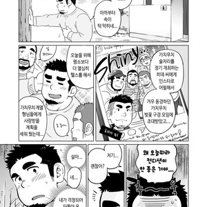 [SUVWAVE (SUV)] Gachimuchi Paradox [kr] – Gay Manga sex 4