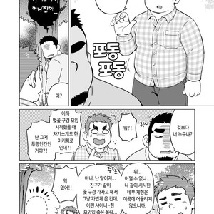[SUVWAVE (SUV)] Gachimuchi Paradox [kr] – Gay Manga sex 5