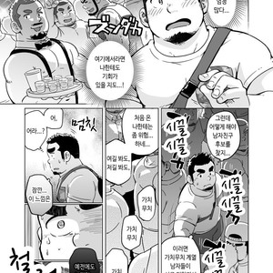[SUVWAVE (SUV)] Gachimuchi Paradox [kr] – Gay Manga sex 8
