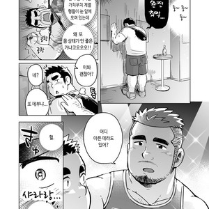 [SUVWAVE (SUV)] Gachimuchi Paradox [kr] – Gay Manga sex 9