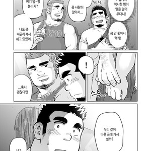 [SUVWAVE (SUV)] Gachimuchi Paradox [kr] – Gay Manga sex 10