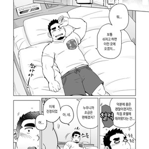 [SUVWAVE (SUV)] Gachimuchi Paradox [kr] – Gay Manga sex 11