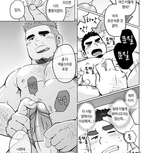 [SUVWAVE (SUV)] Gachimuchi Paradox [kr] – Gay Manga sex 14