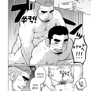 [SUVWAVE (SUV)] Gachimuchi Paradox [kr] – Gay Manga sex 15