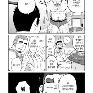 [SUVWAVE (SUV)] Gachimuchi Paradox [kr] – Gay Manga sex 19