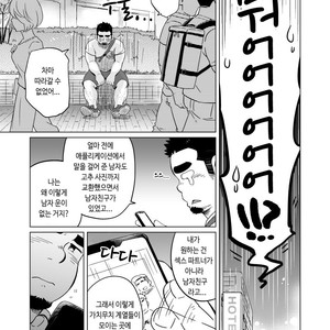 [SUVWAVE (SUV)] Gachimuchi Paradox [kr] – Gay Manga sex 20