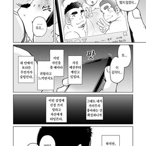 [SUVWAVE (SUV)] Gachimuchi Paradox [kr] – Gay Manga sex 21