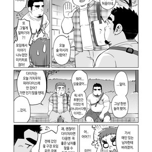 [SUVWAVE (SUV)] Gachimuchi Paradox [kr] – Gay Manga sex 22