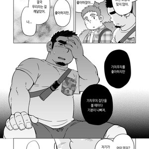 [SUVWAVE (SUV)] Gachimuchi Paradox [kr] – Gay Manga sex 23
