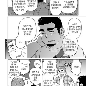 [SUVWAVE (SUV)] Gachimuchi Paradox [kr] – Gay Manga sex 25