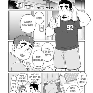 [SUVWAVE (SUV)] Gachimuchi Paradox [kr] – Gay Manga sex 27