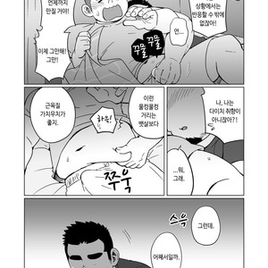 [SUVWAVE (SUV)] Gachimuchi Paradox [kr] – Gay Manga sex 31