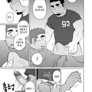 [SUVWAVE (SUV)] Gachimuchi Paradox [kr] – Gay Manga sex 32