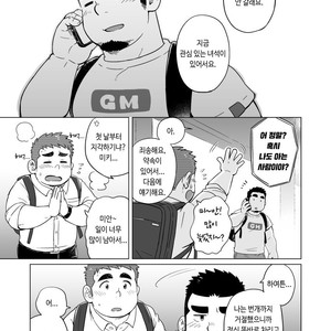 [SUVWAVE (SUV)] Gachimuchi Paradox [kr] – Gay Manga sex 40