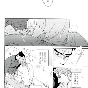[Ni] Starfish Sting – Jojo dj [JP] – Gay Manga sex 8
