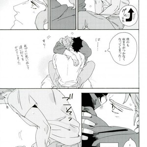 [Ni] Starfish Sting – Jojo dj [JP] – Gay Manga sex 13
