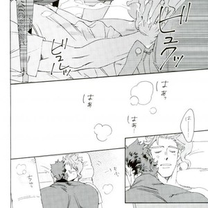 [Ni] Starfish Sting – Jojo dj [JP] – Gay Manga sex 20