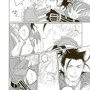 [Koko no Kanomori (coco)] Okami ga Naku Kisetsu – Touken Ranbu dj [JP] – Gay Manga sex 13