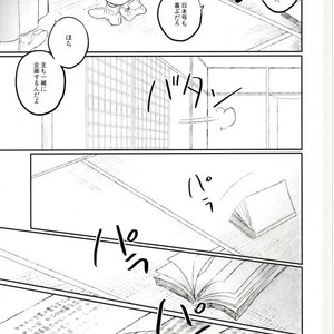 [Koko no Kanomori (coco)] Okami ga Naku Kisetsu – Touken Ranbu dj [JP] – Gay Manga sex 16